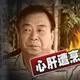 金牌特派/合江街命案真相！揭開「女婿」布局的最後一塊拼圖