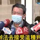 影/割喉案死者父母發不自殺聲明！向兒子道歉「用盡力氣換不來公平正義」