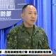 解放軍「正義使命」大演習　國防部：破百機艦擾台