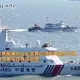 影/對峙畫面曝光！陸海警艦艇摘下炮衣　閩南語喊話我海巡官兵