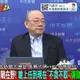 2026卜卦朝野僵局　郭正亮：鄭麗文應號召縣市長共同表態