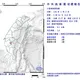 清晨天搖地動！05:51規模3.4地震　台南最大震度2級