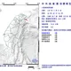 宜蘭外海又搖了！16:18爆規模4.0地震　4縣市有感