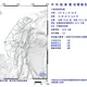 花蓮卓溪鄉21:20規模3.9極淺層地震！4縣市有感