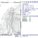 宜蘭近海10:50發生規模3.8地震 最大震度4級