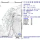 花蓮近海22:09規模3.9地震「最大震度4級」　5縣市有感