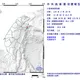 一夜兩搖！宜蘭南澳22:48規模3.8極淺層地震　最大震度2級