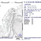 台灣也搖了！新北坪林凌晨2:34發生規模4.0地震　5縣市有感