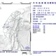 午夜開搖！　雲林縣規模3.4地震、最大震度2級