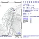 宜蘭外海00:07規模4.1極淺層地震！3縣市有感