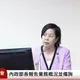 李貞秀質詢首秀爆僵局！劉世芳拒上台　召委裁示官員免答