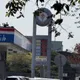 中油遭監察院指責管理失能、風紀敗壞!官方聲明:不法零容忍