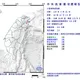 宜蘭冬山近海18:22發生規模3.5極淺層地震　最大震度3級