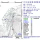 12:23東部海域規模4.7地震　台東最大震度4級