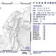南部又震!12:36嘉義阿里山鄉規模4.0地震 7縣市有感
