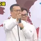 嗆賴清德執政司法選擇性辦案　羅智強轟：「檢調家臣化」追殺在野