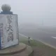 陽管處設圍籬變「水牛地獄」!害死21命抗告敗訴罰7.5萬