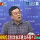 民進黨北市長提名生變？董智森點名卓榮泰：選贏直攻副總統