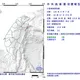 宜蘭近海18:57規模3.6極淺層地震　最大震度3級
