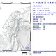 台東卑南13:02發生規模3.6地震　最大震度3級