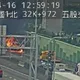影/國道1號五股匝道火燒車　客貨車陷火海幸無傷