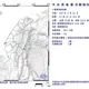 11:15台東近海規模3.9地震　最大震度2級