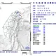 宜蘭近海22:56發生規模4.4地震　8縣市有感