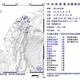宜蘭外海15:16規模4.8淺層地震！　最大震度3級