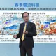 氣象署估梅雨季雨量「正常至偏少」　留意短延時強降雨