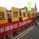 勞動節社工上街訴求改革！衛福部：願意傾聽第一線需求