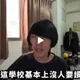 撞死女警被炎上！維基百科慘遭惡意改名　校友求饒「別攻擊學校」