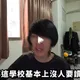 害死女警被炎上！維基百科慘遭惡意改名　校友求饒「別攻擊學校」