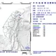 宜蘭南澳14:59規模4.0極淺層地震　最大震度4級