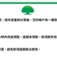 詐騙別點！網紅作家收「偽國泰退款信」險上當：網頁很像