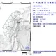 地牛翻身！花蓮近海22:14規模3.4「極淺層地震」