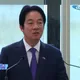 國防特別條例三讀預算上限7800億　賴清德：還不是完整答案！