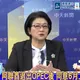 影/阿聯「退群」OPEC有底氣？雷倩：「穆爾班體系」握定價權