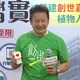 徐乃麟雙腿「爬滿蚯蚓」花20萬開刀　露面揭病因：嚴重恐中風