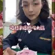 女警悼念鄭詠心「UU放桌上」吃大福挨轟　分局要議處了