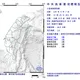 高雄六龜22:25規模3.8「極淺層地震」！最大震度2級