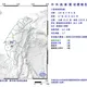 嘉義大埔17:30發生規模3.7地震　台南曾文最大震度3級