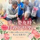 李四川母親節「愛要及時」超催淚　曝慶祝行程一定感謝太太