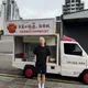 鍾明軒宣布環島賣雞蛋糕!母親節試營運「免費送50份」