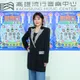王彩樺談愛爾麗風波直批:非常不應該 吐砸百萬整鼻心聲:想為自己而活