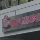 女警產後血崩亡診所再爆糾紛　她腹痛1年：19公分紗布留肚