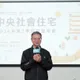中央社宅第二季890戶招租 婚育戶擴大納入未成年子女家庭落實育兒穩定安居