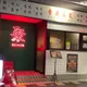 免單玩假?網紅挑戰雞翅被逼重啃加付低消 店家急發道歉聲明