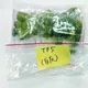 驚!市售檳榔8成農藥超標 還檢出禁藥