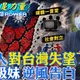 2026年中天志工故事/七年級妹逆風告白| You are the power!