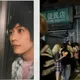 打卡北京「胡同公廁」引粉絲朝聖 五月天阿信急為擾民致歉